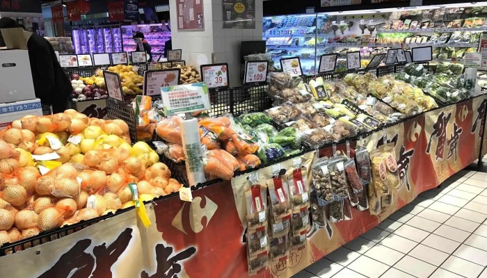 Jia Le Fu Ban Qiao Dian Carrefour Pan Chiao Store Shang Jia Shang Chuan - New Taipei City, Banqiao District