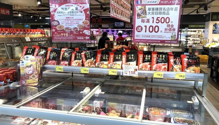 Jia Le Fu Ban Qiao Dian Carrefour Pan Chiao Store Shi Wu - New Taipei City, Banqiao District