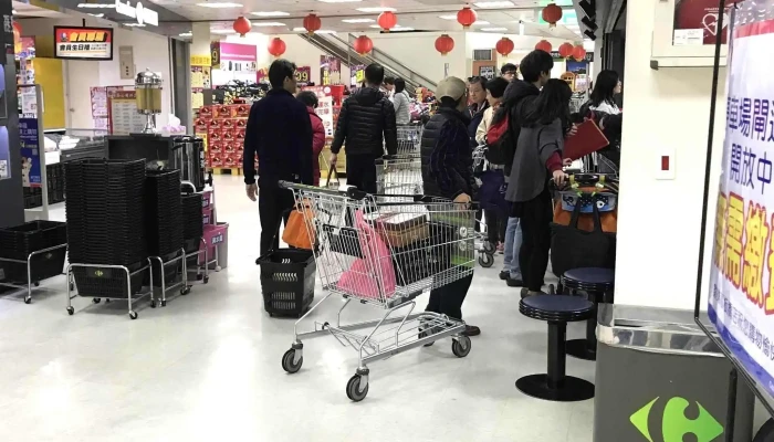 Jia Le Fu Ban Qiao Dian Carrefour Pan Chiao Store New Taipei City Banqiao District - New Taipei City, Banqiao District