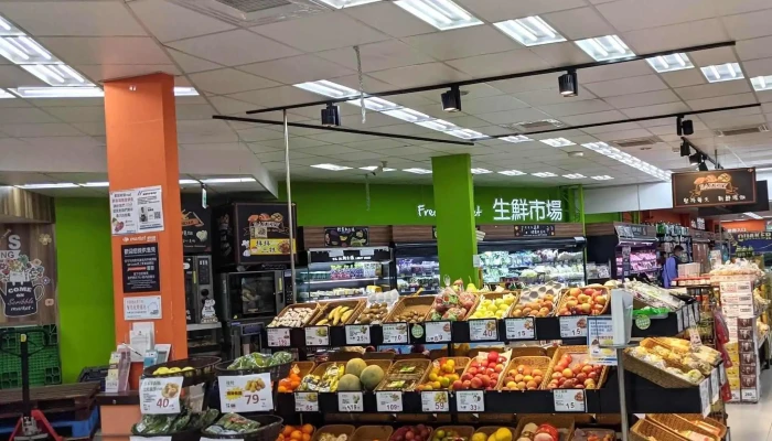 Jia Le Fu Bian Li Gou Xin Zhu Nan Da Dian 目錄 - Hsinchu City, East District