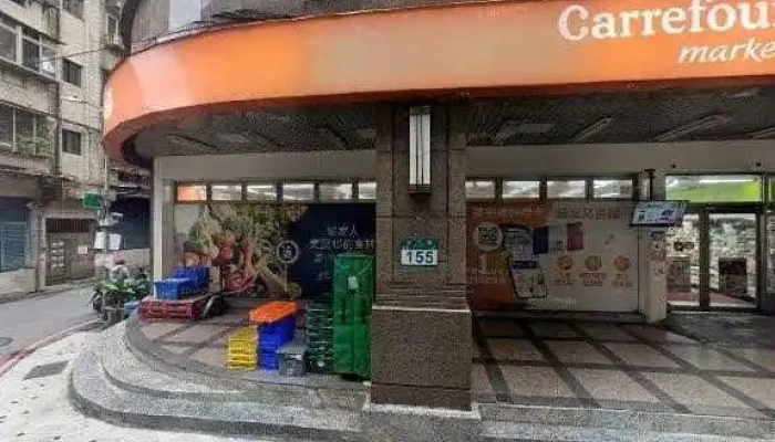 Jia Le Fu Chao Shi Ban Qiao Jin Men Er Dian Jie Jing He 360 Du Quan Jing Zhao - New Taipei City, Banqiao District
