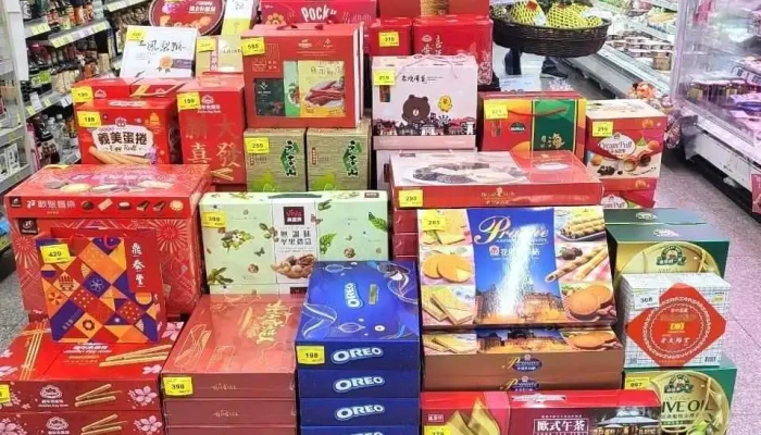 Jia Le Fu Chao Shi Ban Qiao Jin Men Er Dian Nei Bu - New Taipei City, Banqiao District
