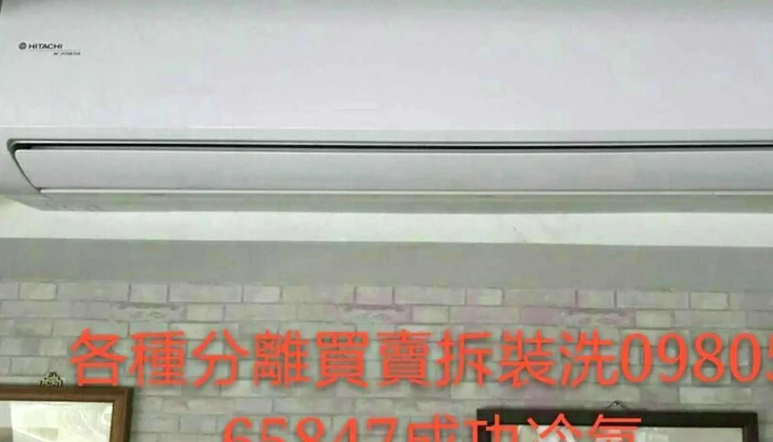 Jia Le Fu Chao Shi Ban Qiao Zhong Zheng Dian 超市 - New Taipei City, Banqiao District