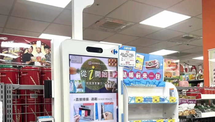 Jia Le Fu Chao Shi Da An Lin Jiang Dian 如何到達 - Taipei City, Da’an District