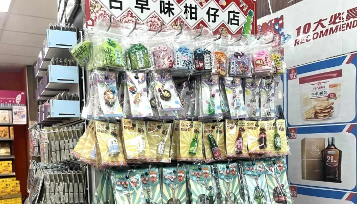 Jia Le Fu Chao Shi Da An Lin Jiang Dian 評分 - Taipei City, Da’an District