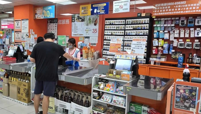 Jia Le Fu Chao Shi Da An Lin Jiang Dian 超市 - Taipei City, Da’an District