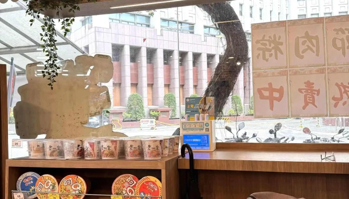 Jia Le Fu Chao Shi Tai Bei Dun Hua Bei Dian 地址 - Taipei City, Songshan District