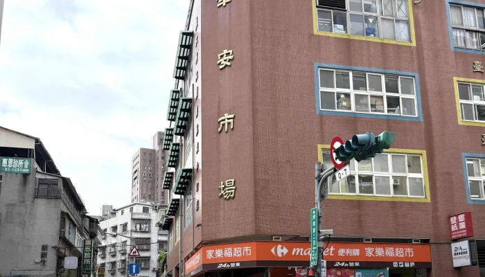 Jia Le Fu Chao Shi Tai Bei Ji Nan Dian 超市 - Taipei City, Zhongzheng District