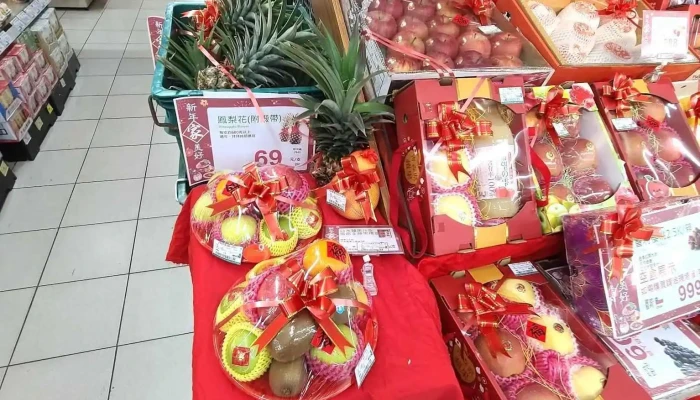 Jia Le Fu Chao Shi Tai Bei Ren Ai Dian Nei Bu - Taipei City, Da’an District