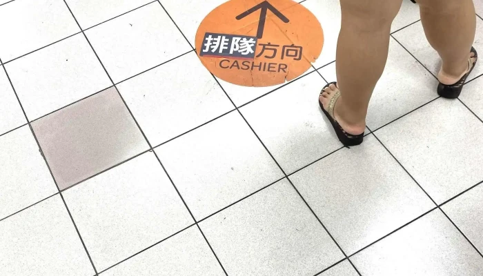 Jia Le Fu Chao Shi Tai Bei Ren Ai Dian 哪裡 - Taipei City, Da’an District