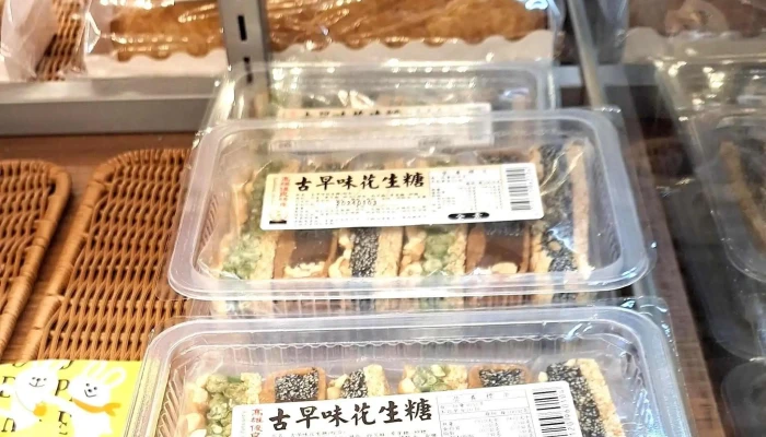 Jia Le Fu Chao Shi Tai Bei Xi Cang Dian 附近 - Taipei City, Wanhua District