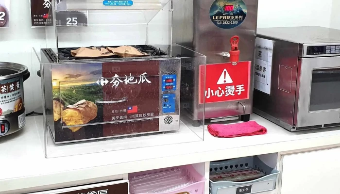 Jia Le Fu Chao Shi Tai Bei Xin Sheng Nan Dian 附近 - Taipei City, Da’an District