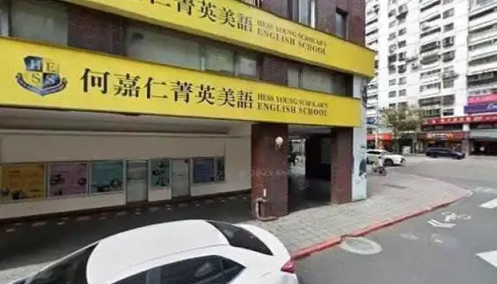 Jia Le Fu Chao Shi Tai Bei Xin Yi Dian Jie Jing He 360 Du Quan Jing Zhao - Taipei City, Da’an District