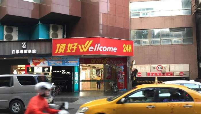 Jia Le Fu Chao Shi Tai Bei Xin Yi Dian Ting Che - Taipei City, Da’an District