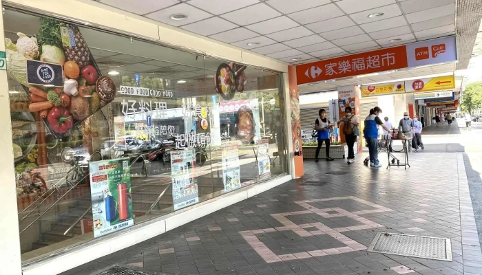 Jia Le Fu Chao Shi Tai Bei Zhong Xiao Dong Er Dian Quan Bu - Taipei City, Da’an District