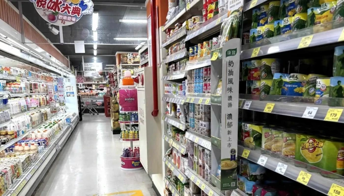 Jia Le Fu Chao Shi Tai Bei Zhong Xiao Dong Er Dian Taipei City Da An District - Taipei City, Da’an District