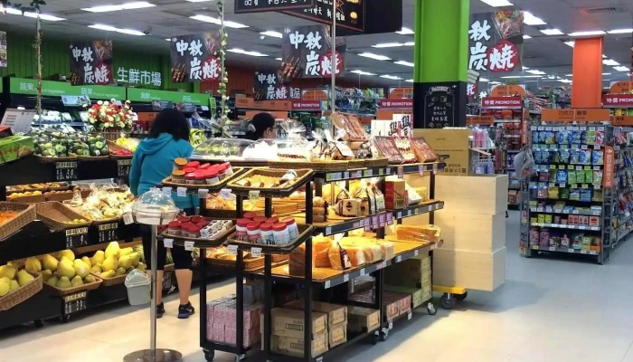 Jia Le Fu Chao Shi Tai Nan Bei An Dian Nei Bu - Tainan City, North District