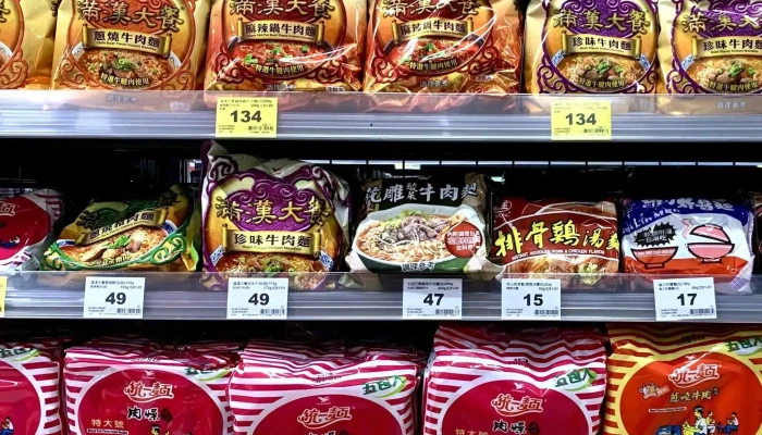 Jia Le Fu Chao Shi Tai Nan Bei An Dian 號碼 - Tainan City, North District