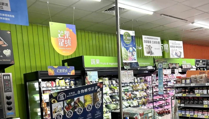 Jia Le Fu Chao Shi Tai Nan Bei An Dian 附近 - Tainan City, North District