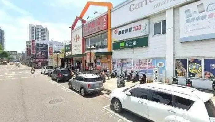 Jia Le Fu Chao Shi Tai Zhong Shui Nan Dian Jie Jing He 360 Du Quan Jing Zhao - Taichung City, Beitun District
