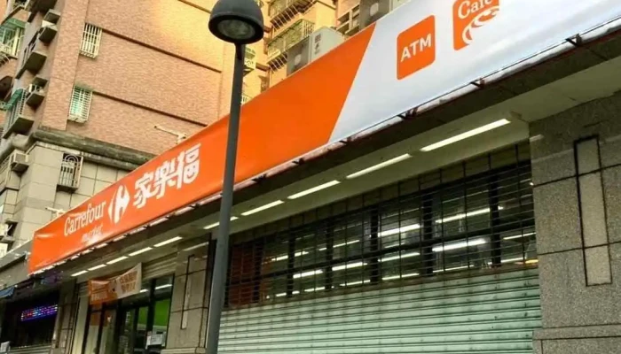 Jia Le Fu Chao Shi Tao Yuan Lu Guang Dian Quan Bu - Taoyuan City, Guishan District