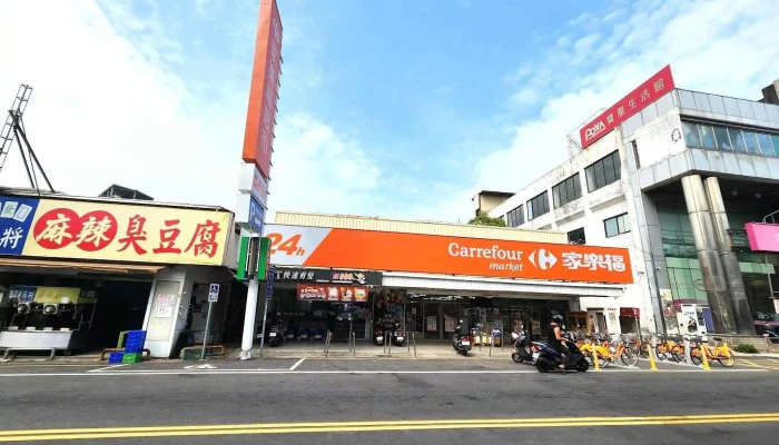 Jia Le Fu Chao Shi Tou Fen Zhong Hua Dian Quan Bu - Miaoli County, Toufen City