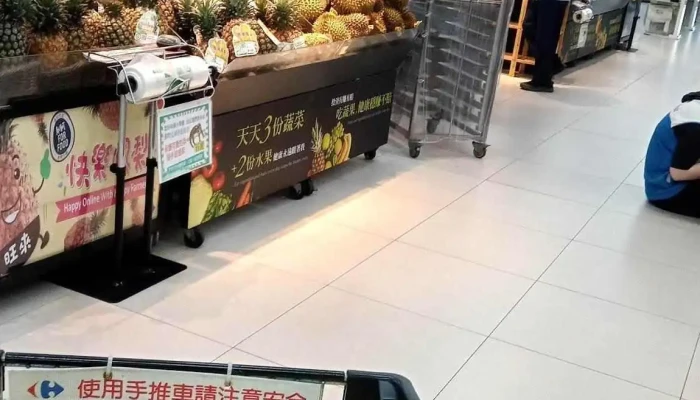 Jia Le Fu Jin Men Dian Zui Xin - Kinmen County, Jinning Township