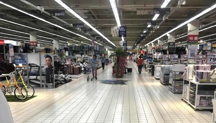 Jia Le Fu Nei Li Dian Carrefour Nei Li Store 批发市场 - Taoyuan City, Zhongli District