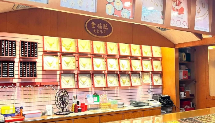 Jin Fu Lin Huang Jin Zhu Bao You Xian Gong Si Quan Bu - Pingtung County, Pingtung City
