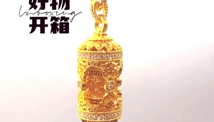 Jin Fu Lin Huang Jin Zhu Bao You Xian Gong Si Shi Pin - Pingtung County, Pingtung City
