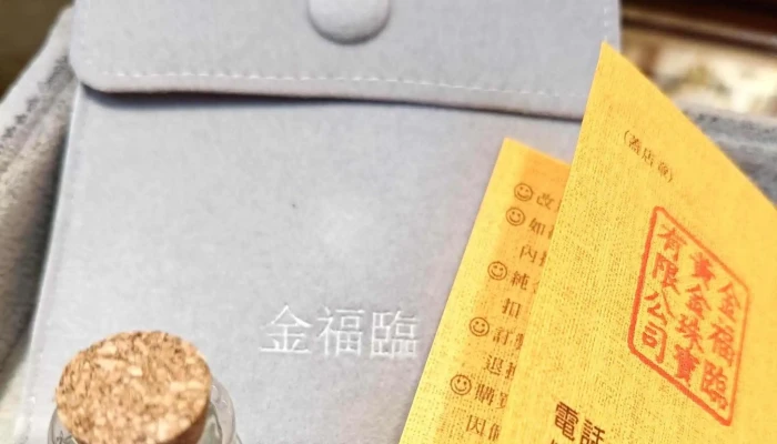 Jin Fu Lin Huang Jin Zhu Bao You Xian Gong Si 視頻 - Pingtung County, Pingtung City