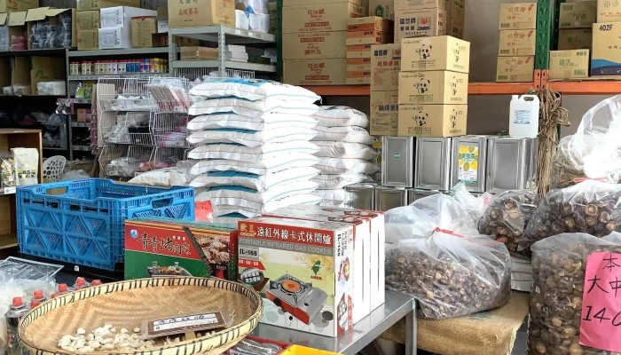 Jin Kuan Fu Nan Bei Za Huo Shi Cai Pi Fa 評分 - Nantou County, Puli Township
