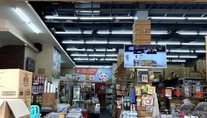 Jin Kuan Fu Nan Bei Za Huo Shi Cai Pi Fa 評論 - Nantou County, Puli Township