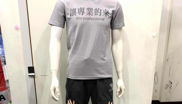 Jin Ma Fu Shi 如何到達 - Changhua County, Changhua City