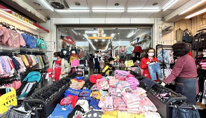 Kuan Kuan Jing Pin Tong Zhuang Quan Bu - Pingtung County, Pingtung City