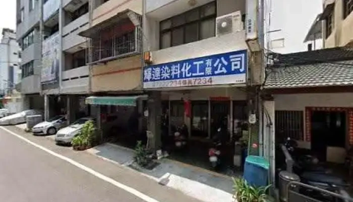 Lai Fa Cai Xue Sheng Fu Zhuan Mai Dian Yi Ban Jia Cheng Gong Lu 244Hao Jie Jing He 360 Du Quan Jing Zhao - Changhua County, Changhua City