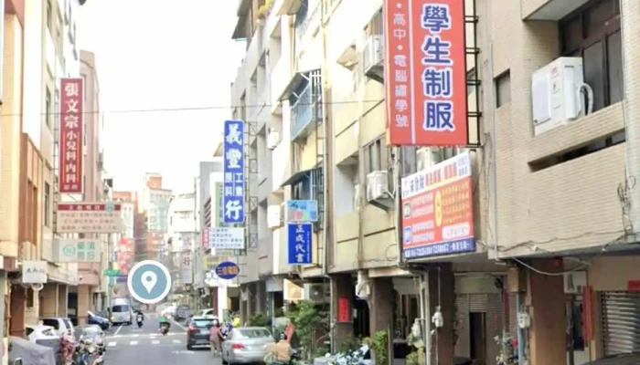 Lai Fa Cai Xue Sheng Fu Zhuan Mai Dian Yi Ban Jia Cheng Gong Lu 244Hao Shang Jia Shang Chuan - Changhua County, Changhua City