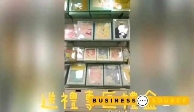 Li Ying Fang  Yi Lan Men Shi Shi Pin - Yilan County, Yilan City