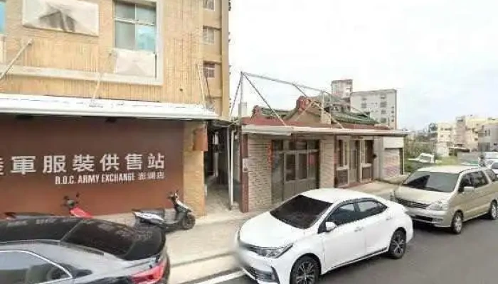 Lu Jun Fu Zhuang Gong Shou Zhan Quan Bu - Penghu County, Magong City