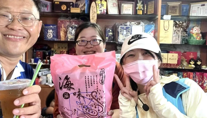 Ma Zu Nong Yu Chan Pin Qi Ye She Lienchiang County Beigan Township - Lienchiang County, Beigan Township