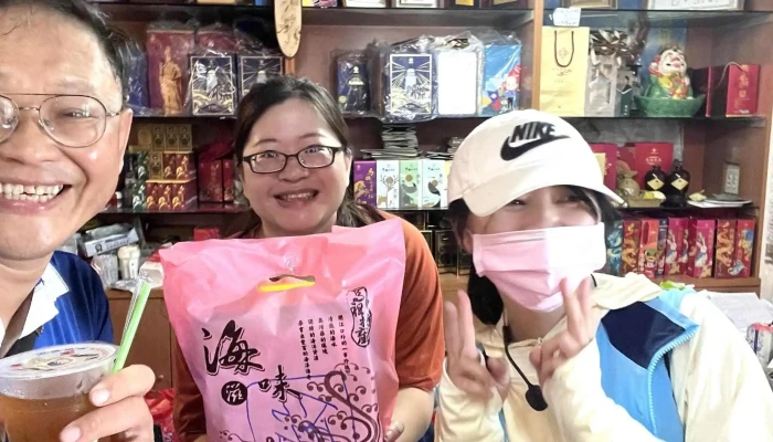 Ma Zu Nong Yu Chan Pin Qi Ye She 大型超市 - Lienchiang County, Beigan Township