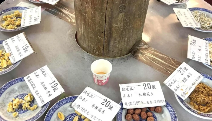 Ma Zu Nong Yu Chan Pin Qi Ye She 時間表 - Lienchiang County, Beigan Township