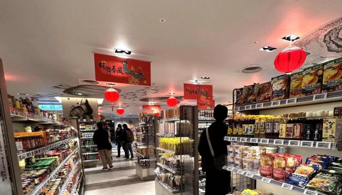 Mei Li Shi Chang Xin Yi A11Dian 目錄 - Taipei City, Xinyi District