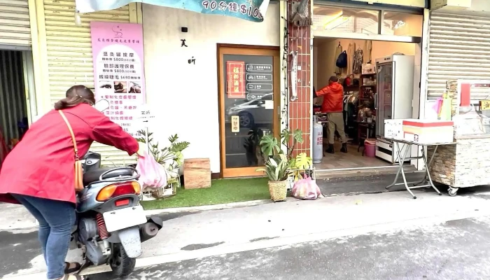 Mei Lun Shi Chang 區域 - Hualien County, Hualien City