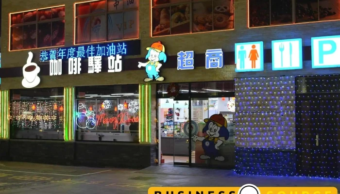 Miao Li Qi Che Chong Dian Zhan Ji Miao Jiao Jia You Zhan Shang Jia Shang Chuan - Miaoli County, Gongguan Township