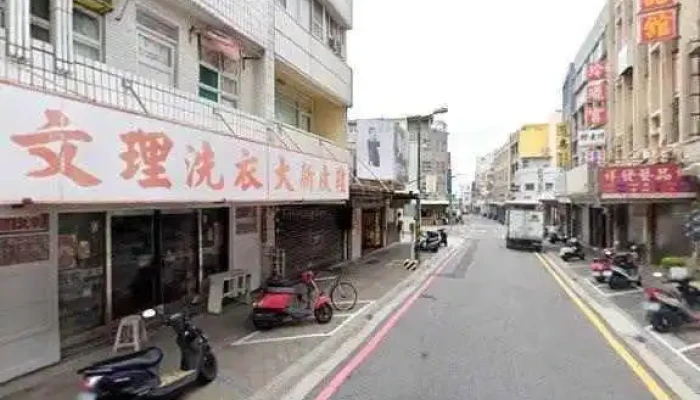 Ou Ya Fei Fu Shi Quan Bu - Penghu County, Magong City