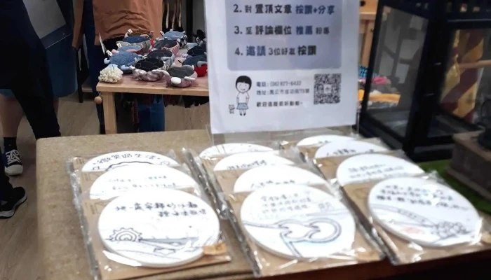 Peng Hu Jia Fu Xing Fu Xiao Pu 折扣 - Penghu County, Magong City