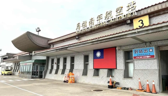 Quan Jia Bian Li Shang Dian Ma Zu Ji Chang Dian Quan Bu - Lienchiang County, Nangan Township