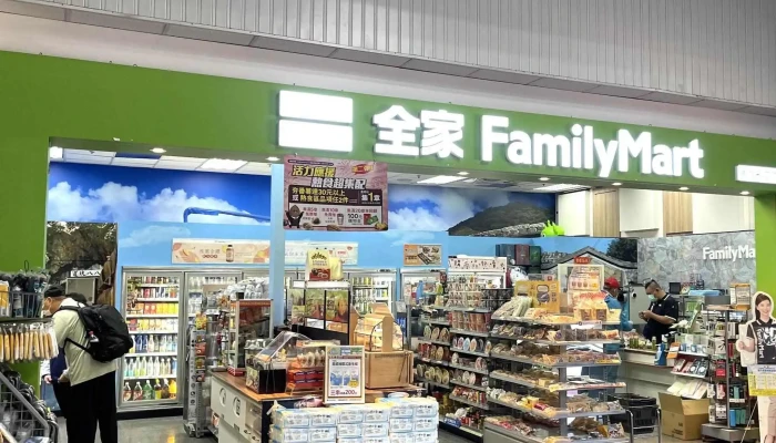 Quan Jia Bian Li Shang Dian Ma Zu Ji Chang Dian 電話 - Lienchiang County, Nangan Township