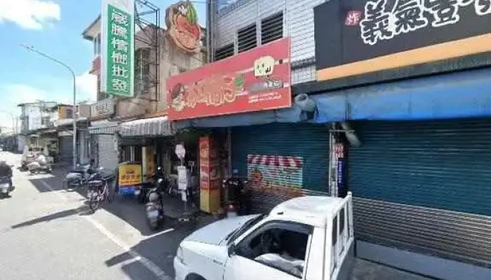 Quan Jia Yu Xi Di Qu Nong Hui Chao Shi Jie Jing He 360 Du Quan Jing Zhao - Hualien County, Yuli Township